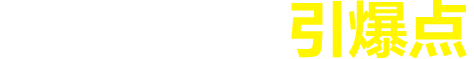 微信開(kāi)發(fā)