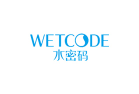 水密碼