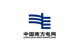 中國(guó)南方電網(wǎng)