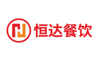 正在互聯(lián)簽約廣州恒達(dá)餐飲管理服務(wù)有限公司網(wǎng)站建設(shè)