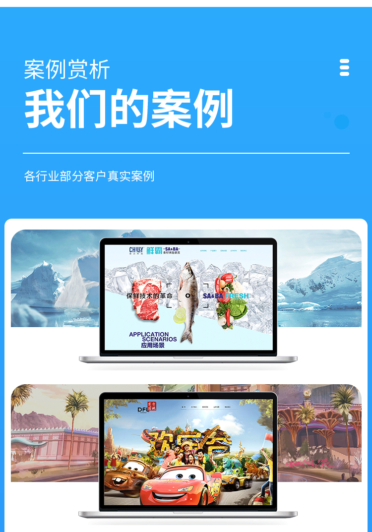 裝修網(wǎng)站建設(shè)都存在哪些問(wèn)題？