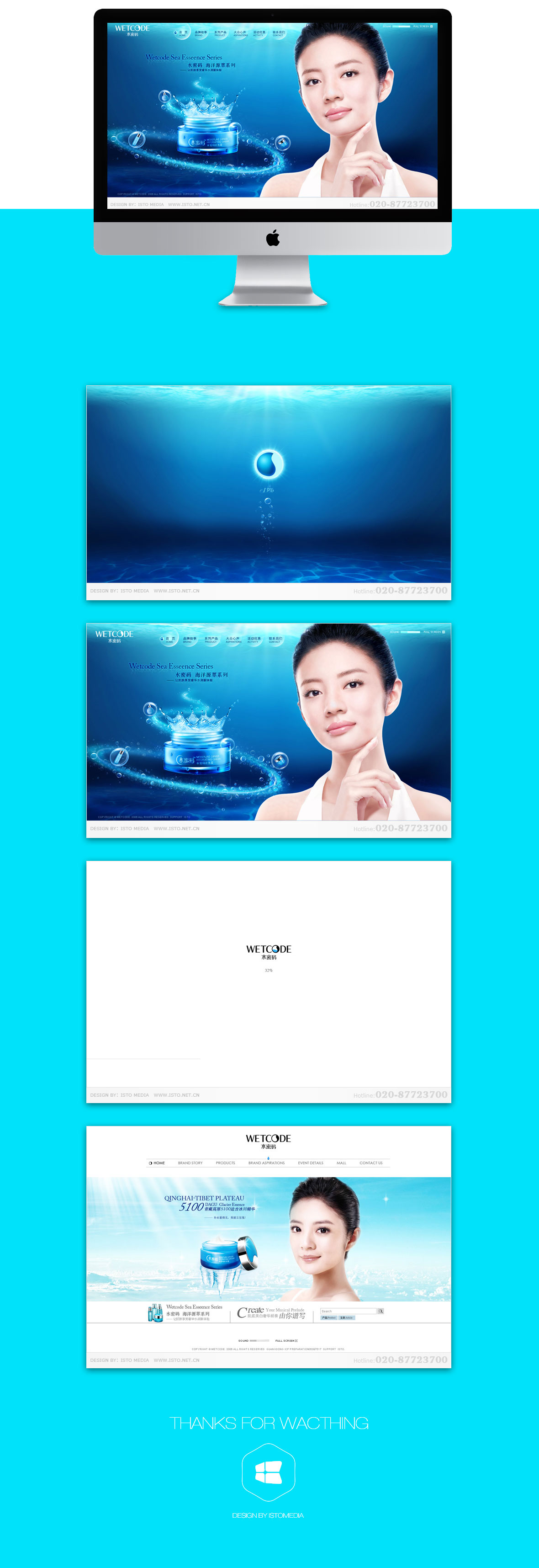 合肥網(wǎng)站建設(shè)