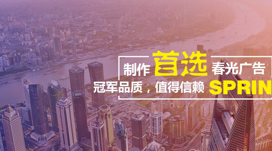 網(wǎng)站建設